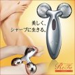 Photo1: Platinum Electronic Roller ReFa Carat PEC-L1706 (1)