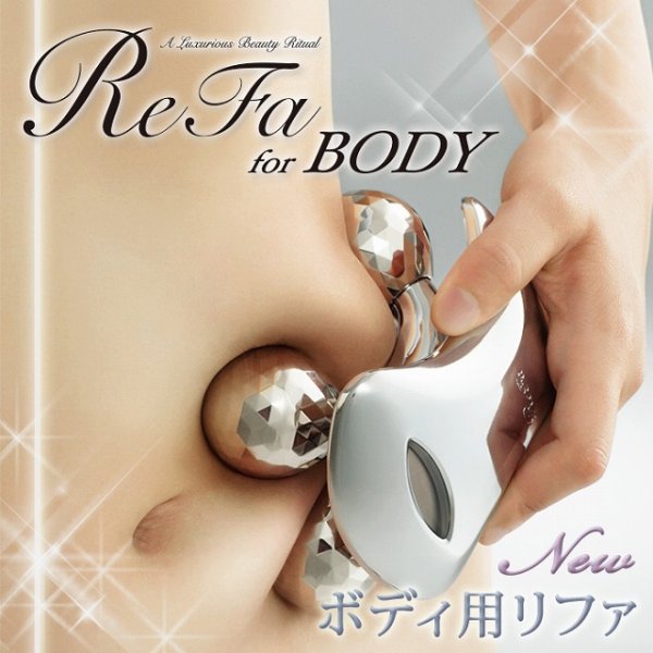 Photo1: Platinum Electronic Roller ReFa For Body (1)