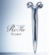 Photo1: MTG Refa S CARAT RF-SC1855B Platinum Electronic Roller (1)