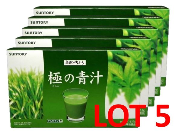 Photo1: LOT 5, Suntory Kiwami no Aojiru (Kiwami Green Nectar) 150 packets (1)